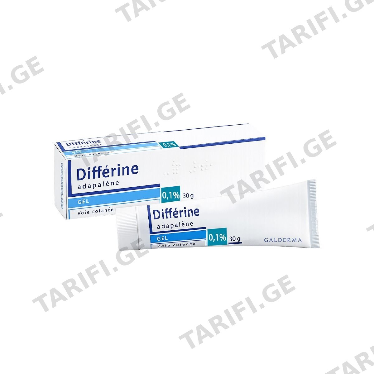 დიფერინი - Differin 0.1% გელი 30გ