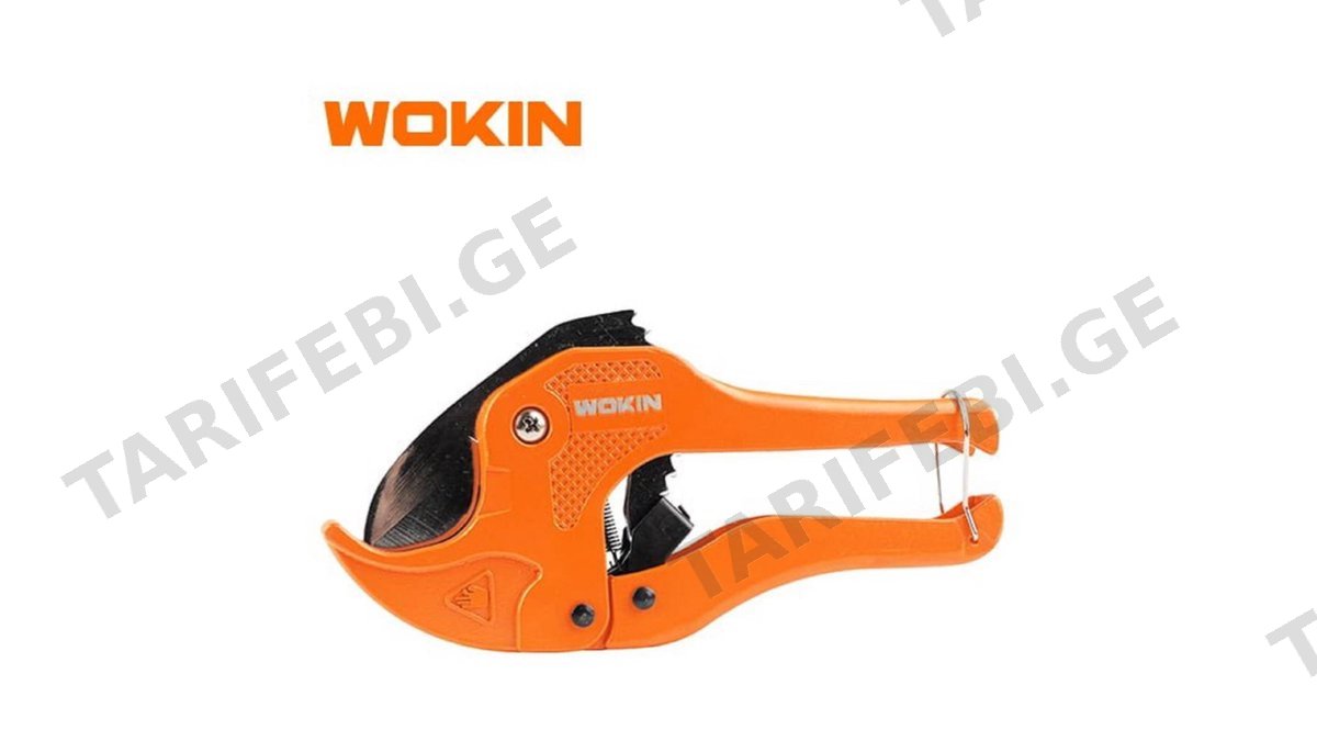 მილის მაკრატელი Wokin 330208, 200mm, 3-42mm, PVC Pipe Cutter, Orange