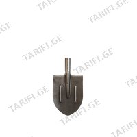 (700გრ) ბარის პირი STAL LPT011