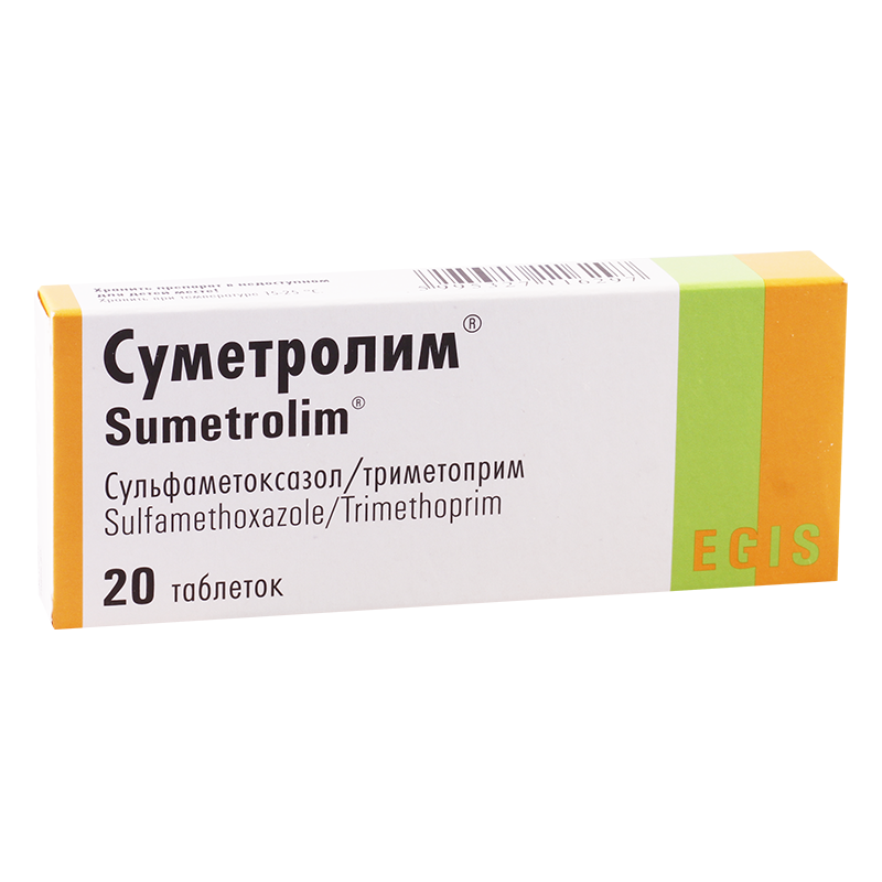 სუმეტროლიმი 480მგ #20ტ