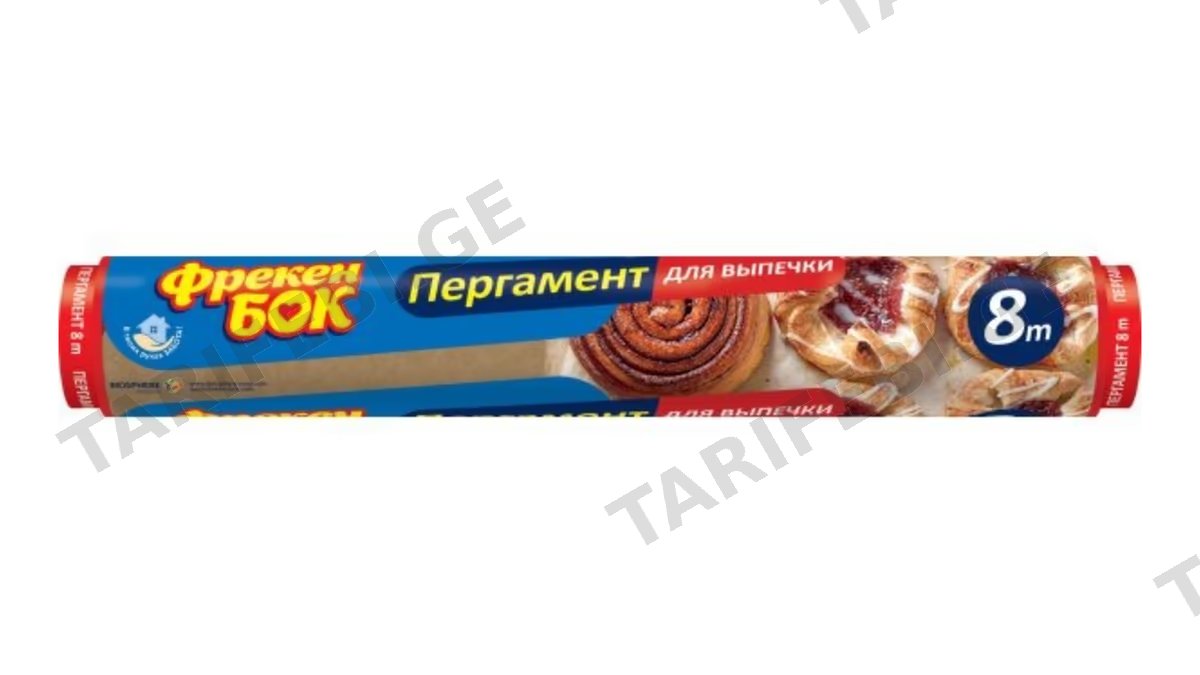 ფრეკენბოკი პერგამენტი ცხობისთვის 5+3მ