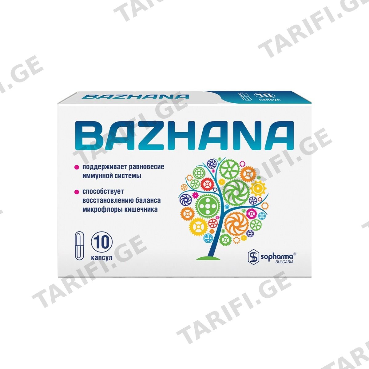ბაჟანა - Bazhana 10 კაფსულა