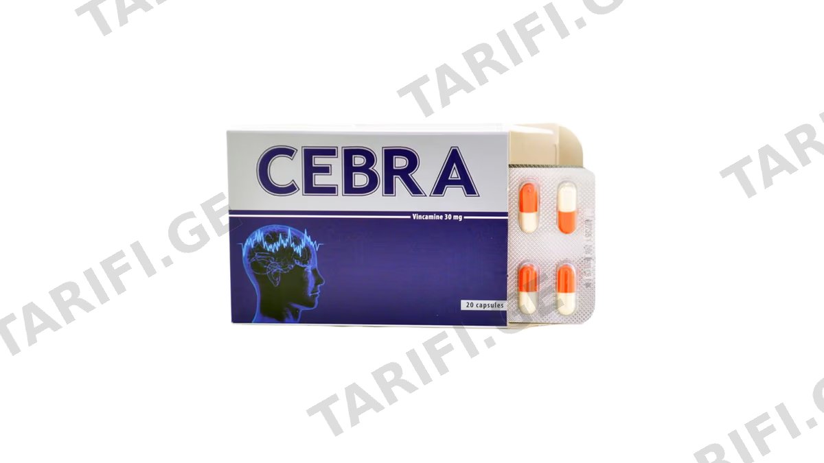 ცებრა კაფს.30მგ.N20