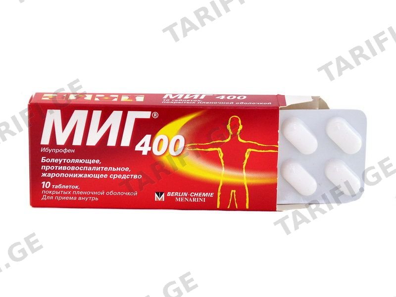 მიგ 400 - MIG 400 400მგ 10 ტაბლეტი
