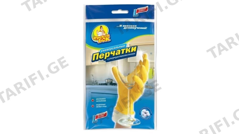 FB ხელთათმანი ჭურჭლის სარეცხი L 1წყვ.