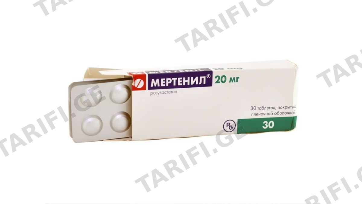 მერტენილი ტაბ.20მგ.N30