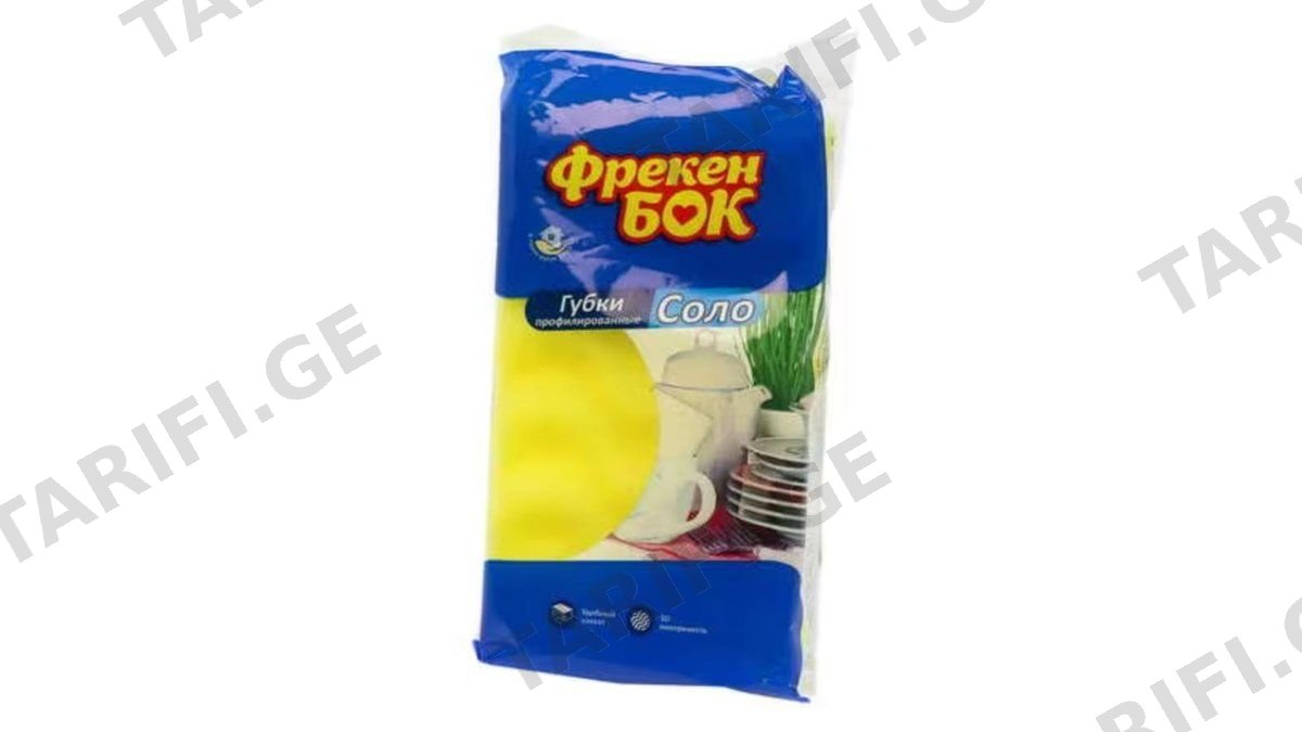 ფრეკენ ბოკ ღრუბელი სოლო 1 ც 1ც