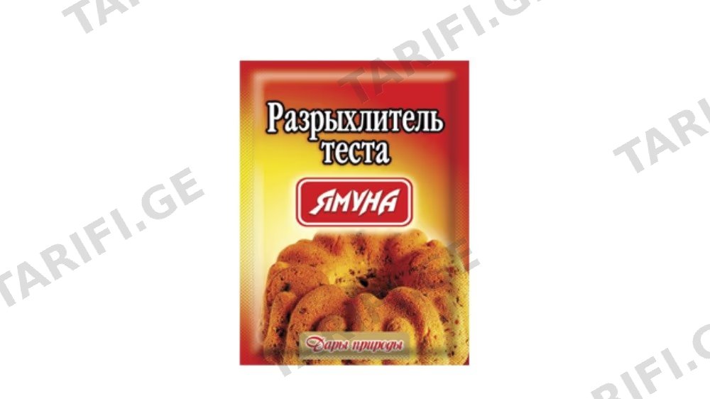 იამუნა ცომის გამაფხვიერებელი 18გრ