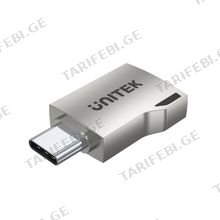 UNITEK A1025GNI USB-C Male To USB-A Female Silver ადაპტერი