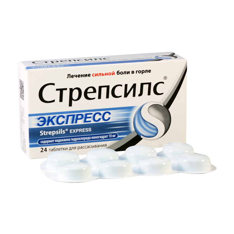 სტრეპსილსი ექსპრეს#24ტ საწ.