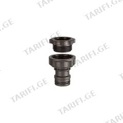 კონექტორი შლანგის გადამყვანით GF GF80043434 3/4", 1"