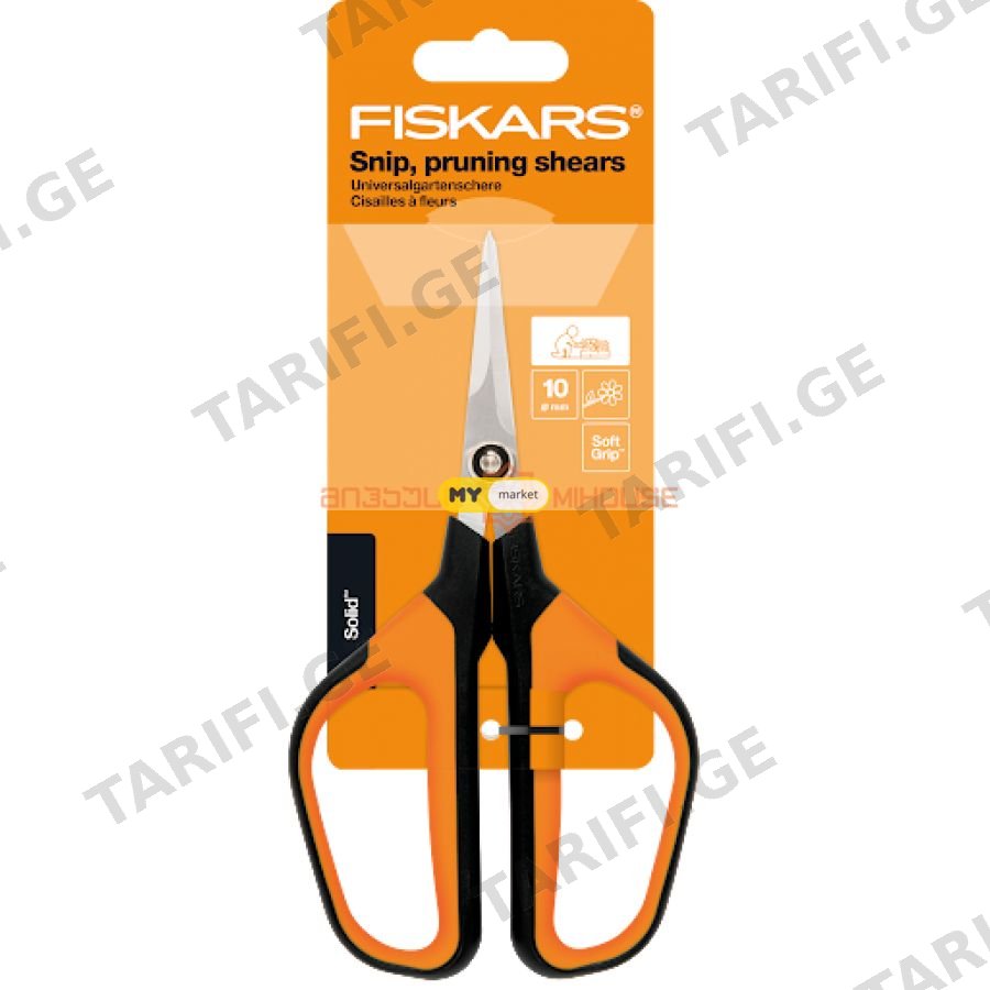 ბალახის მაკრატელი Fiskars SP15