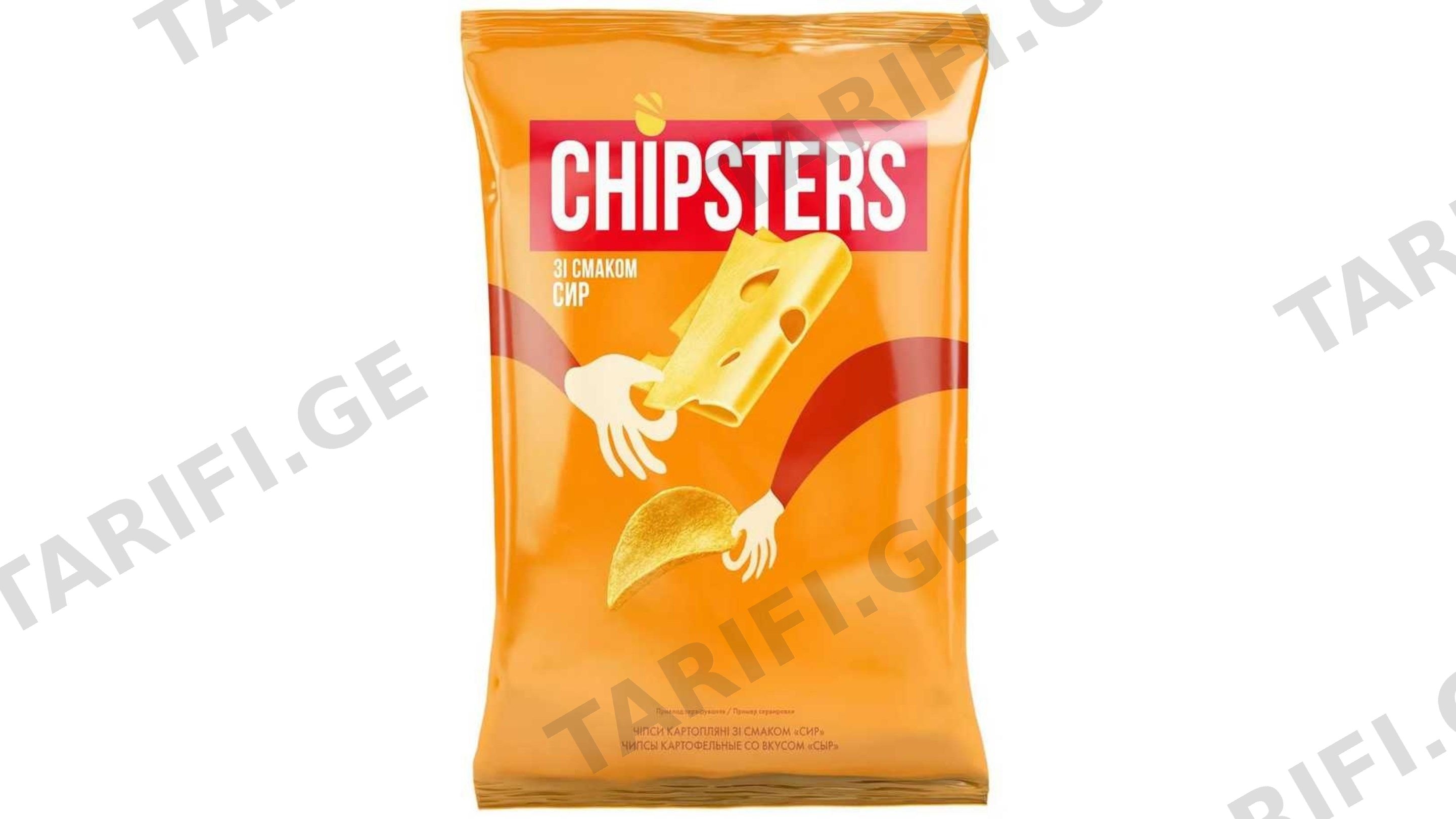 ჩიპსი კარტოფილის CHIPSTER S ნატურალური ყველის გემო 65 გრ