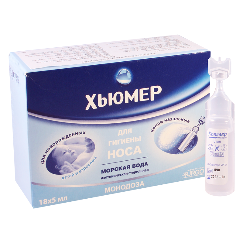 ჰიუმერი მონოდოზა 5მლ #18ფლ