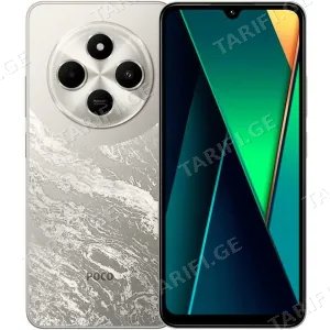 Xiaomi Poco C75 8GB/256GB Gold