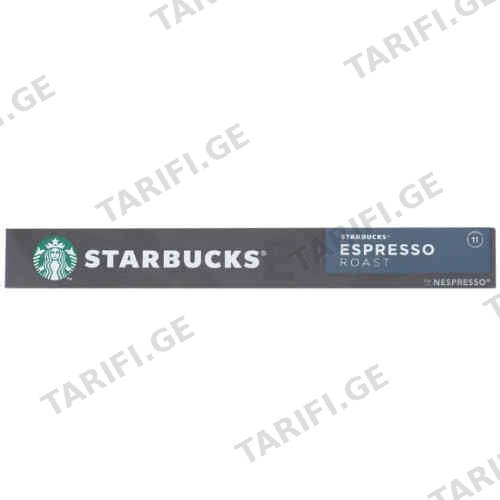 ყავის კაფსულა ესპრესო /Starbucks/ 10 ცალი
