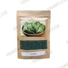ისპანახი თესლი 250 გ Spinach Matador