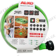 შლანგი Al-Ko Magic Soft 113889 5/8" 15 მ