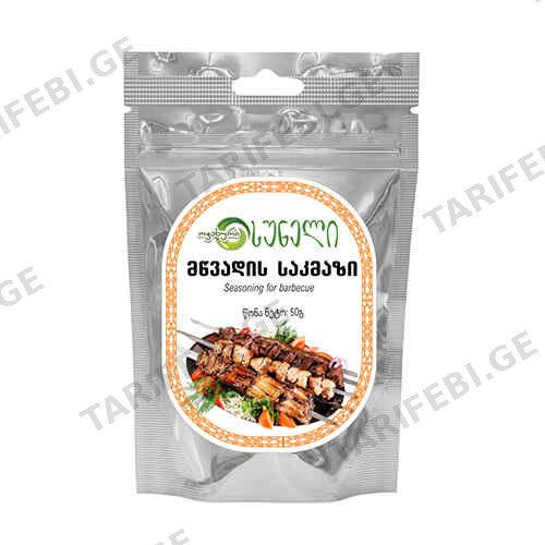 მწვადის სუნელი /დაბი/ 50გრ