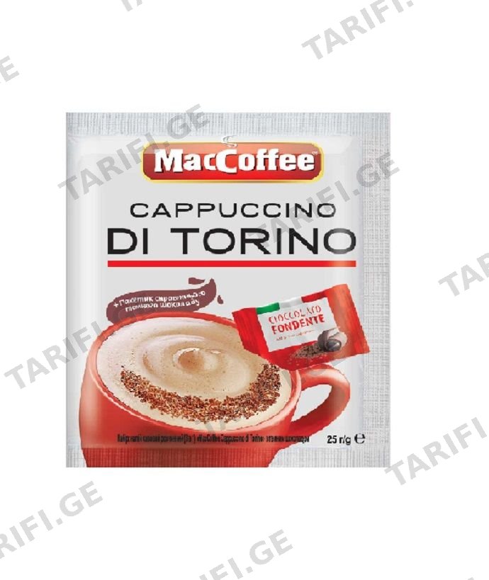 ყავა ხსნადი/მაკ-კოფე კაპუჩინო/DI TORINO შავი შოკოლადით/25გრ