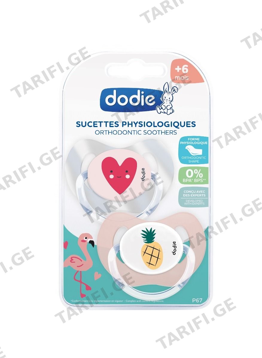 მატყუარა 6+ თვე PHYSIO P67 N2 2540 დოძიე - DODIE