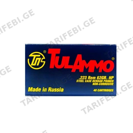ვაზნა 223REM HP 62GR