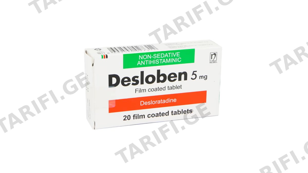 დესლობენი ტაბ.5მგ.N20