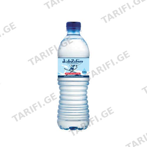 წყაროს წყალი /ბახმარო/ 0.5ლ