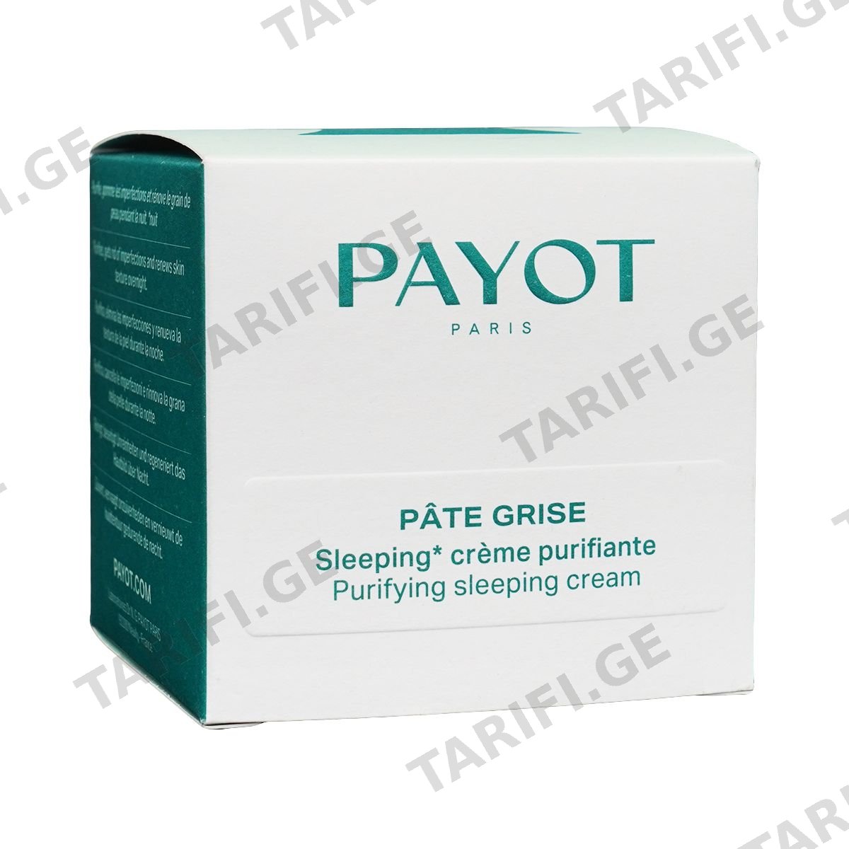 სახის ნიღაბი ღამის Pate Grise 5258 პაიო - Payot