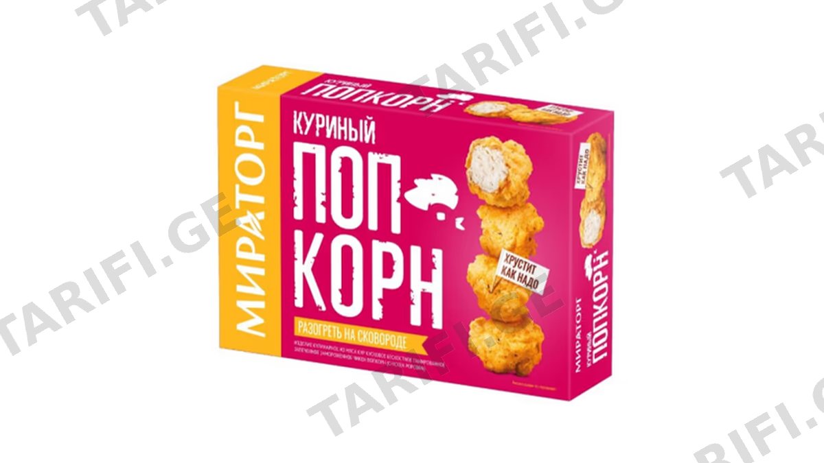ნაგეთსი/მირატორგ/პოპკორნი 12*200გ