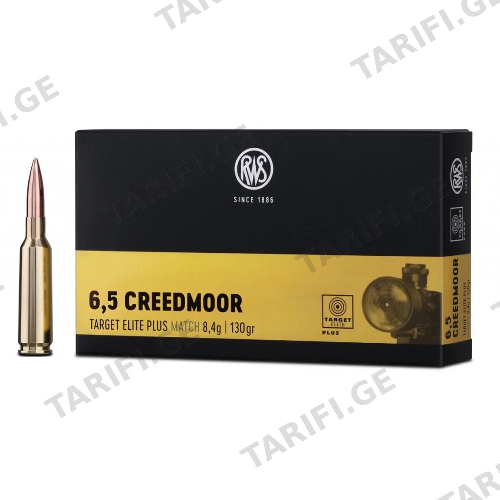 RWS 6.5 CREEDMOOR TARGET ELIT PLUS 8.4G