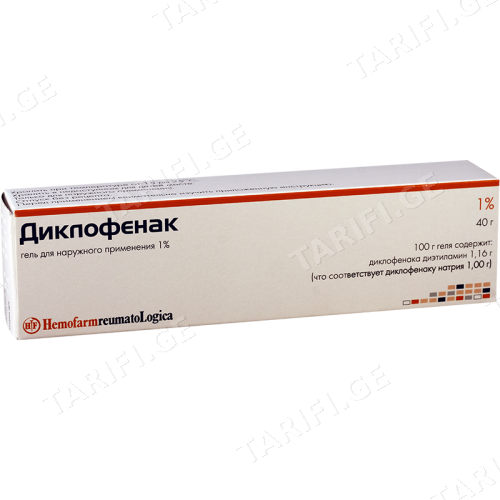 დიკლოფენაკი გელი 1% 40გრ ტუბი #1