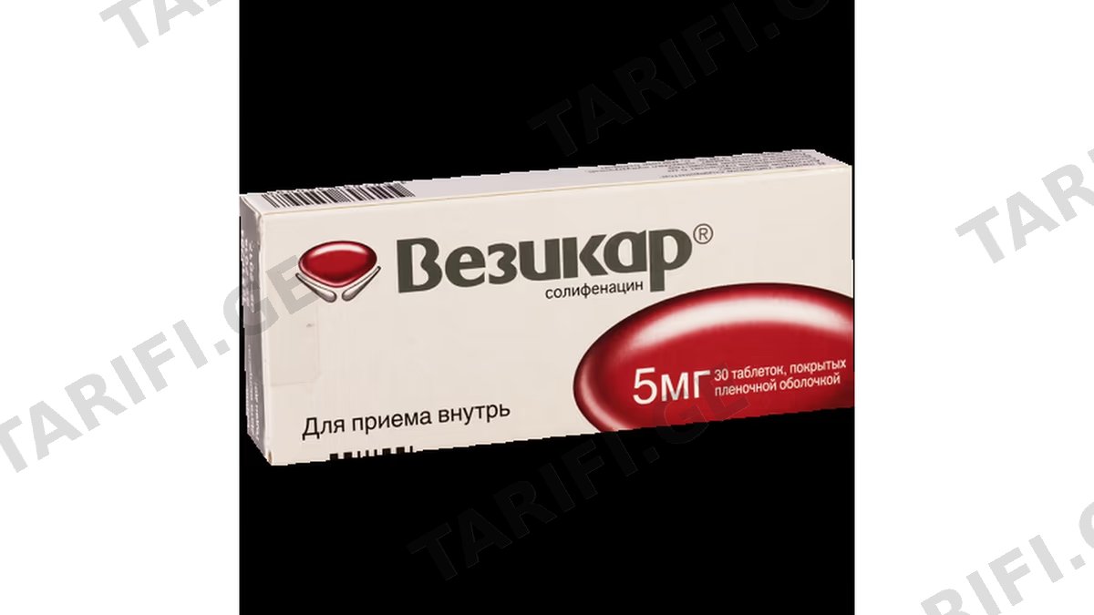 ვეზიკარი ტაბ.5მგ. N30