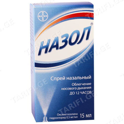 ნაზოლი სპრეი ცხვირის 0.05% 15მლ ფლაკონი #1