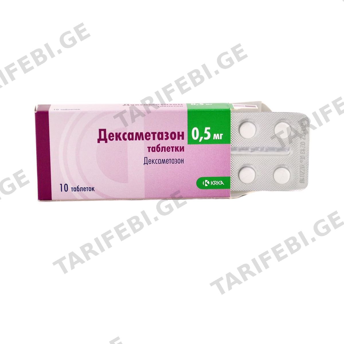 დექსამეტაზონი - Dexamethasone 0.5მგ 10 ტაბლეტი