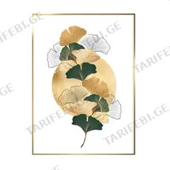 სურათი Styler GILDED GINGKO AB299 50X70 სმ