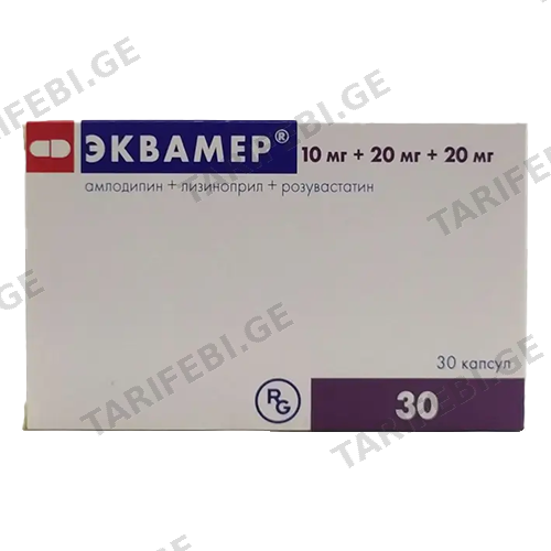 ეკვამერი კაფსულა 20მგ+10მგ+20მგ #30
