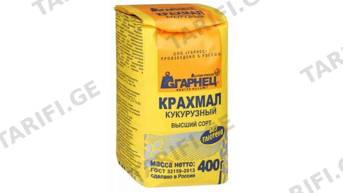 სახამებელი / სიმინდის გლუტენის გარეშე გარნეც / 400 გრ