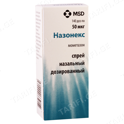 ნაზონექსი სპრეი ცხვირის 50მკგ/1დოზა 140დოზა ფლაკონი #1