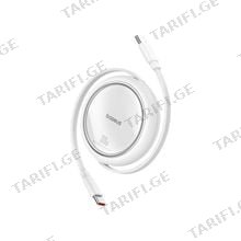Baseus Free2Draw Mini Retractable Charging Cable Type-C to Type-C 100W 1m P10364500211-00 Moon White მობილურის კაბელი