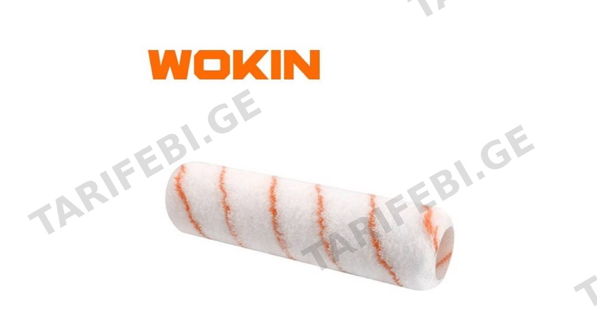 სამღებრო ლილვაკის სათადარიგო პირი Wokin 351307, 7\", Roller Cover, White