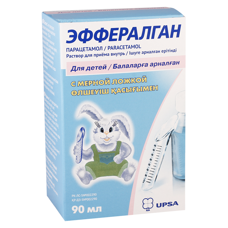 ეფერალგანი C"UPSA"სიროფი 90მლ