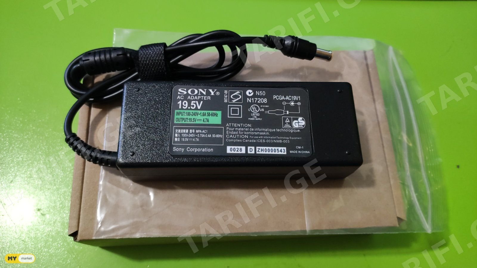 Laptop Charger For Sony Vaio charger