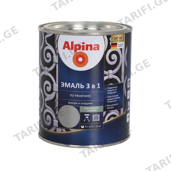 0.75 ლ ემალის გრუნტ-საღებავი 3in1 ALPINA RAL 9023