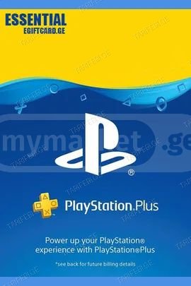 PlayStation Plus Essential