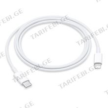 Apple USB-C to Lightning მობილურის კაბელი