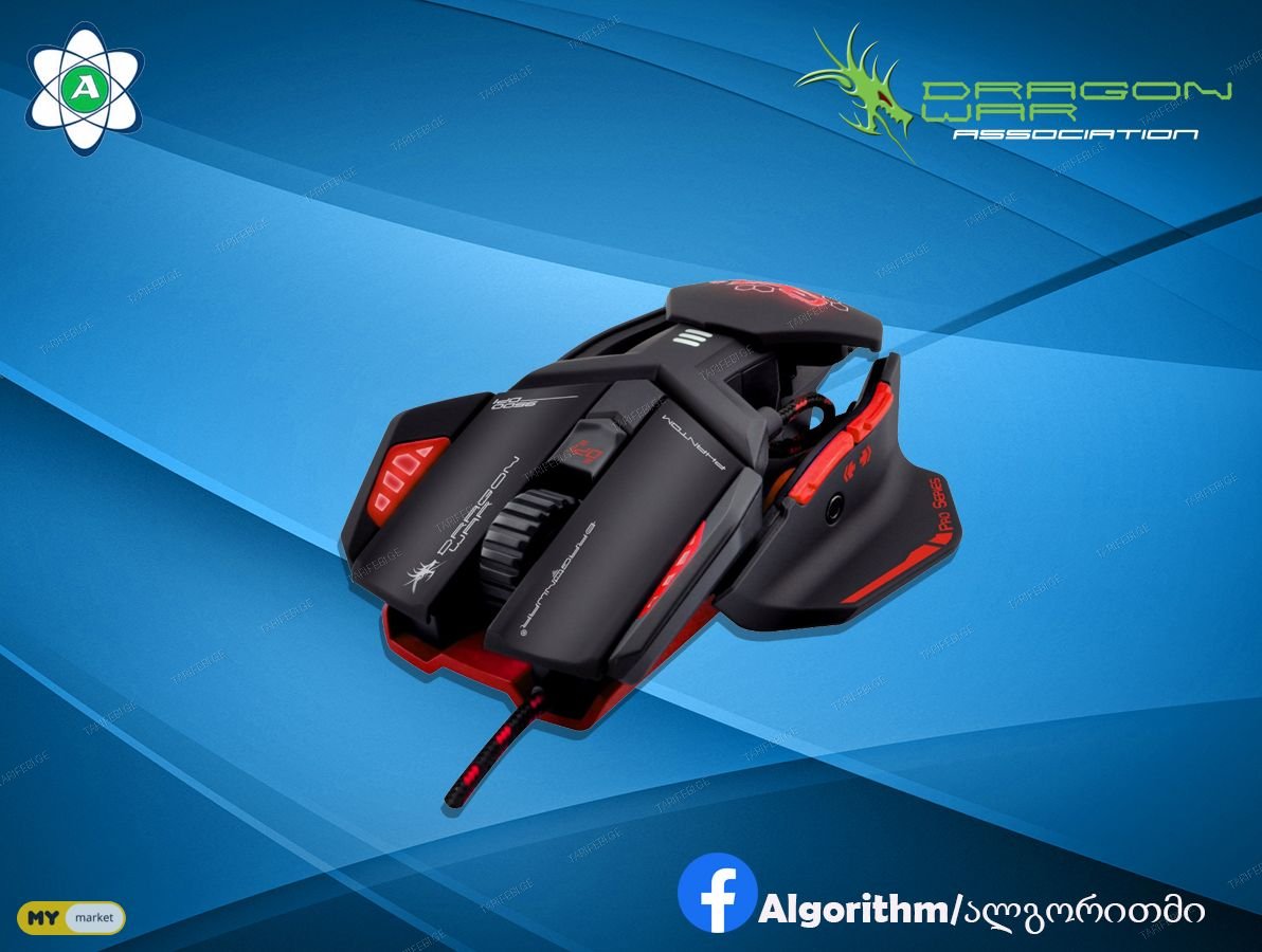 ELE-G4.1 red