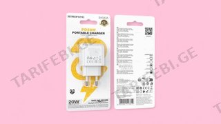 ადაპტერი - Borofone BAS43 A (PD20W)