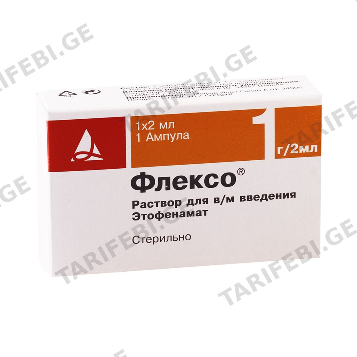 ფლექსო - Flexo 1გ/2მლ 1 ამპულა
