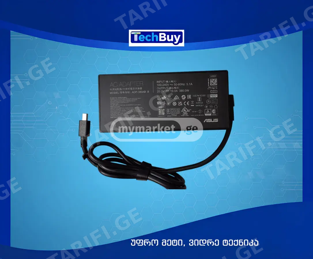 ASUS 380W ორიგინალი✅ (20V-19A) (მართკუთხა)